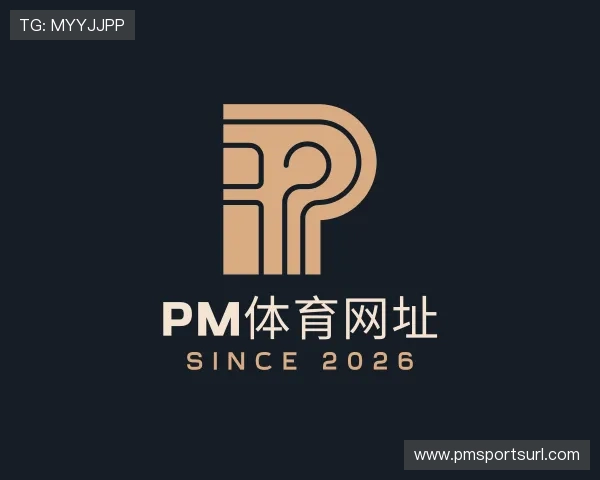 知道PM体育网址